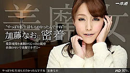 「加藤なお」 出演