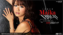 「Maika」 出演