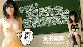 水沢杏香 出演作品の検索結果