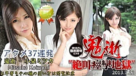 小泉ミツカ