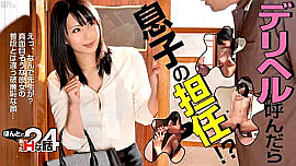 枢木みかん