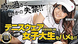 桐原さとみ 出演作品の検索結果