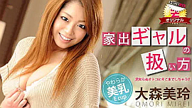 大森美玲 出演作品の検索結果