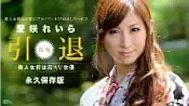 「愛咲れいら」の検索結果