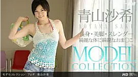 青山沙希
