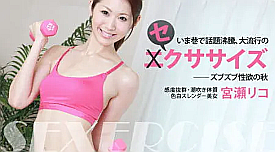 宮瀬リコ 出演作品の検索結果