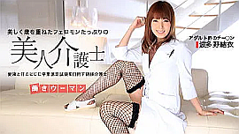 「波多野結衣」 出演