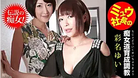 「ミュウ」の検索結果