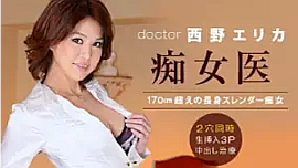 「西野エリカ」 出演