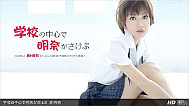 「原明奈」 出演