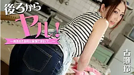 古瀬玲 出演作品の検索結果