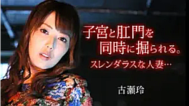 「古瀬玲」 出演