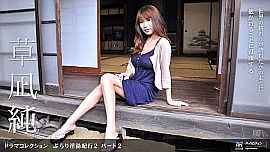 「草凪純」出演