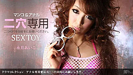 「永井あいこ」 出演