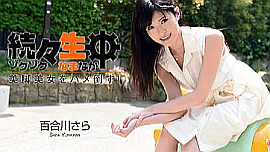 百合川さら 出演作品の検索結果