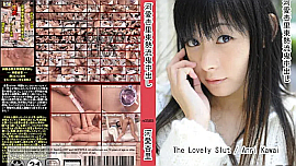 河愛杏里／鬼中出し