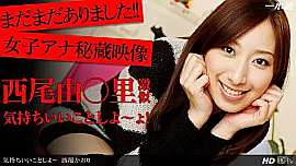 「西尾かおり」出演