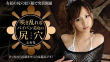 咲き乱れるパイパン美女の尻穴