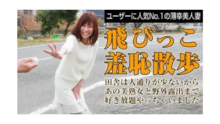 「風見ひかり」の検索結果