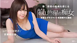 「京野明日香」 出演