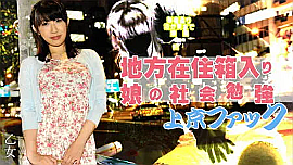 乙女 出演作品の検索結果