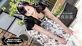 「上野真奈美」の検索結果