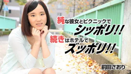 前田さおり 出演作品の検索結果