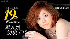 「宮本七音」出演