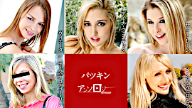 サニーレーン/パツキン