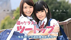「秋野早苗」の検索結果