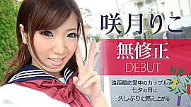 「咲月りこ」の検索結果