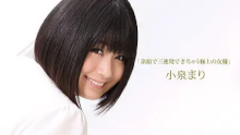 「小泉まり」 出演