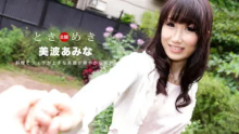 ときめき～料理とフェラが上手な俺の彼女～