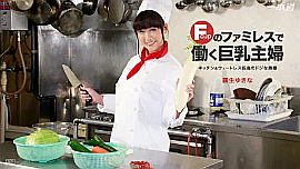「霧生ゆきな」 出演