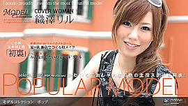 「織澤リル」 出演