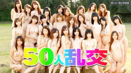 「月城ひとみ」の検索結果