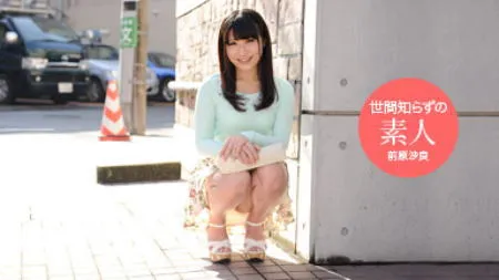 「前原沙良」 出演