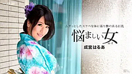 「成宮はるあ」 出演