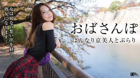 「米倉のあ」の検索結果