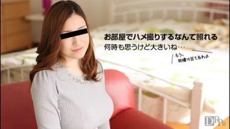 平茉莉