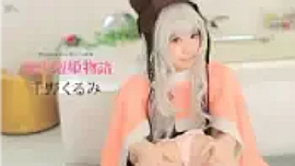 「千野くるみ」の検索結果