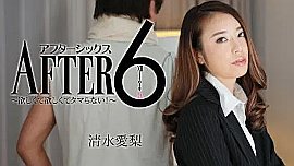 清水愛梨 出演作品の検索結果