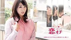 白瀬ここね
