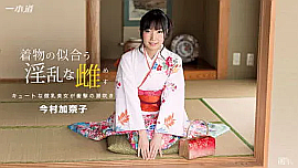 「今村加奈子」 出演