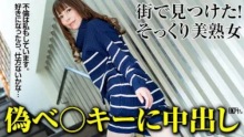 「坂本楓」の検索結果