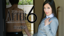 アフター6～黒髪OLとシッポリ濡れる～