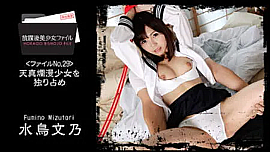 水鳥文乃 出演作品の検索結果