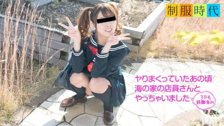 「夢咲かのん」の検索結果