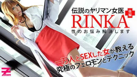 RINKA 出演作品の検索結果