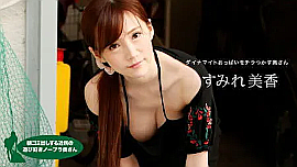 「すみれ美香」 出演